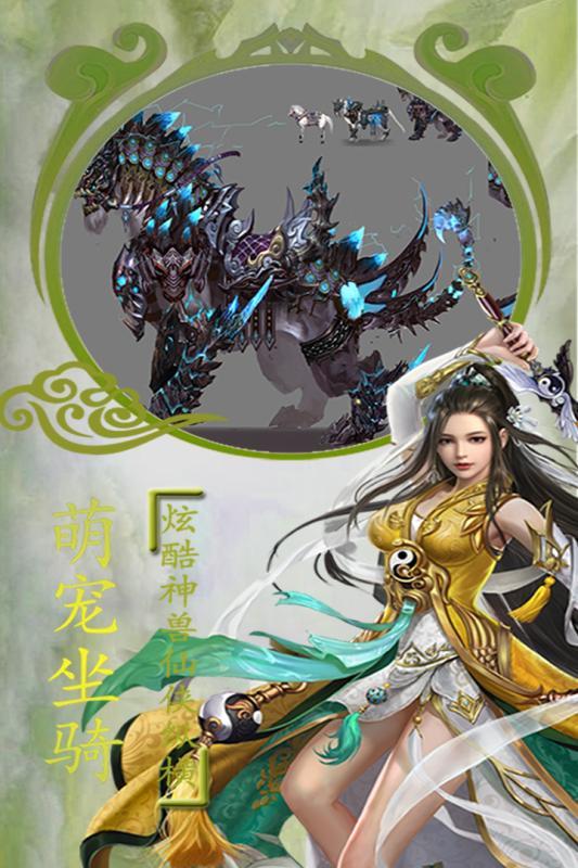 轩辕剑之异界对战