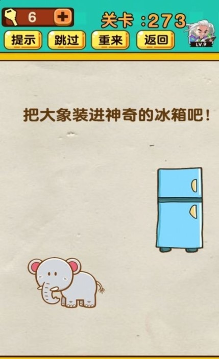 脑洞太大了吧