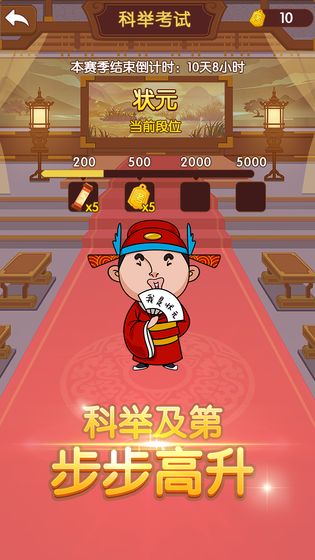 儿童成语大全