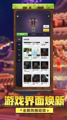 我的世界wiki