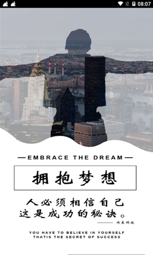 炜晨软件库