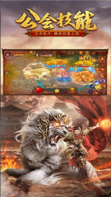 贪玩真龙主宰战锋手机版