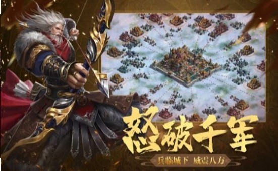 桃园大乱斗