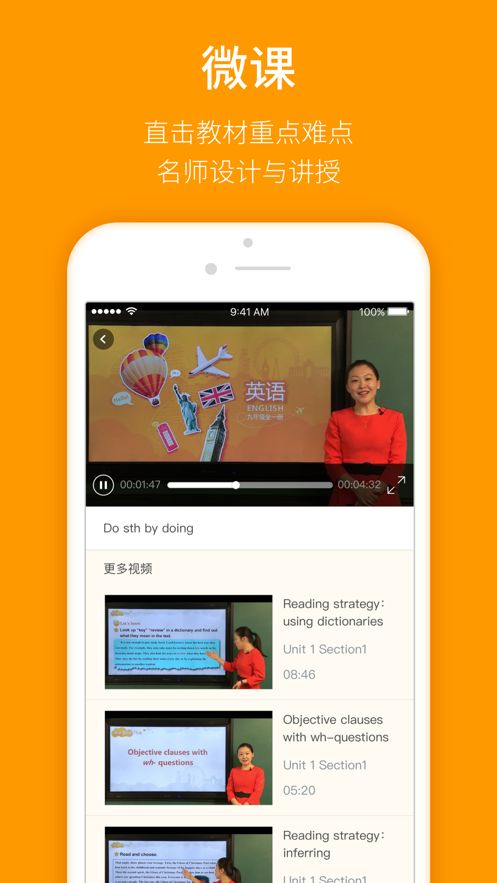 人教版数字教材服务平台