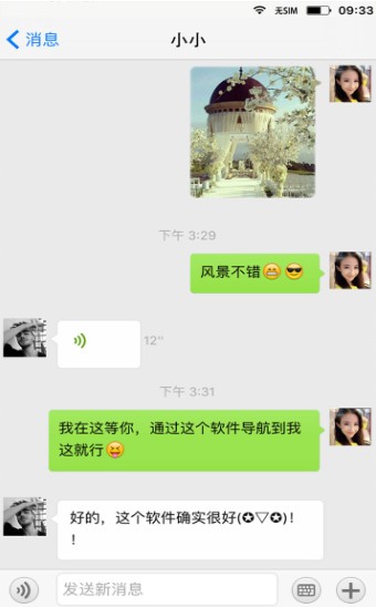 企业微信虚拟打卡软件