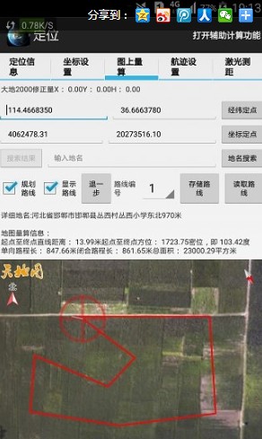 3d地图卫星地图高清街景