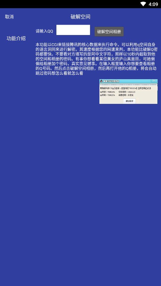 美剧侠APP