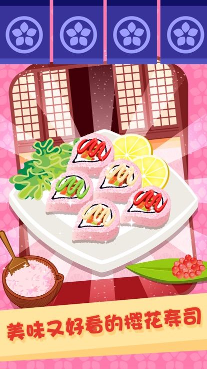 寿司店老板