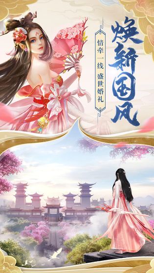 玄尘仙道