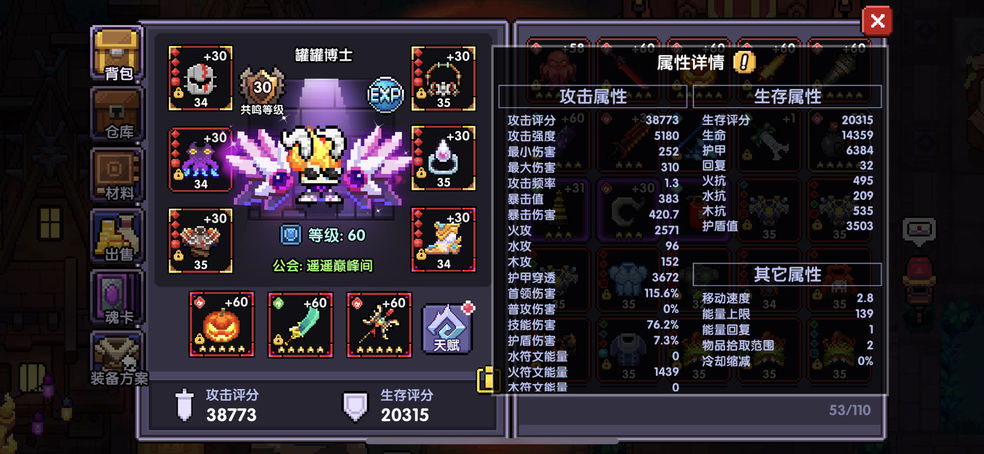 我的勇者兑换码10月