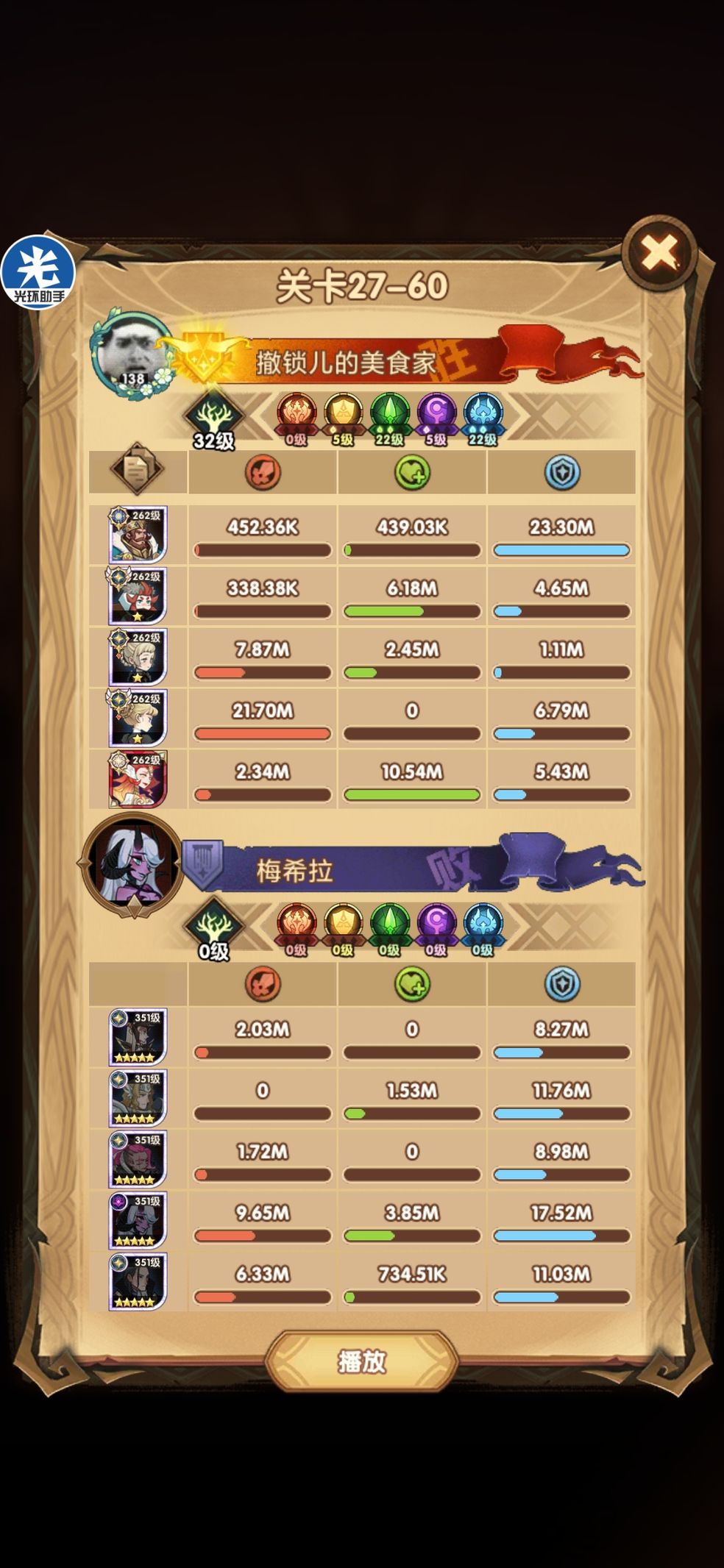 剑与远征兑换码