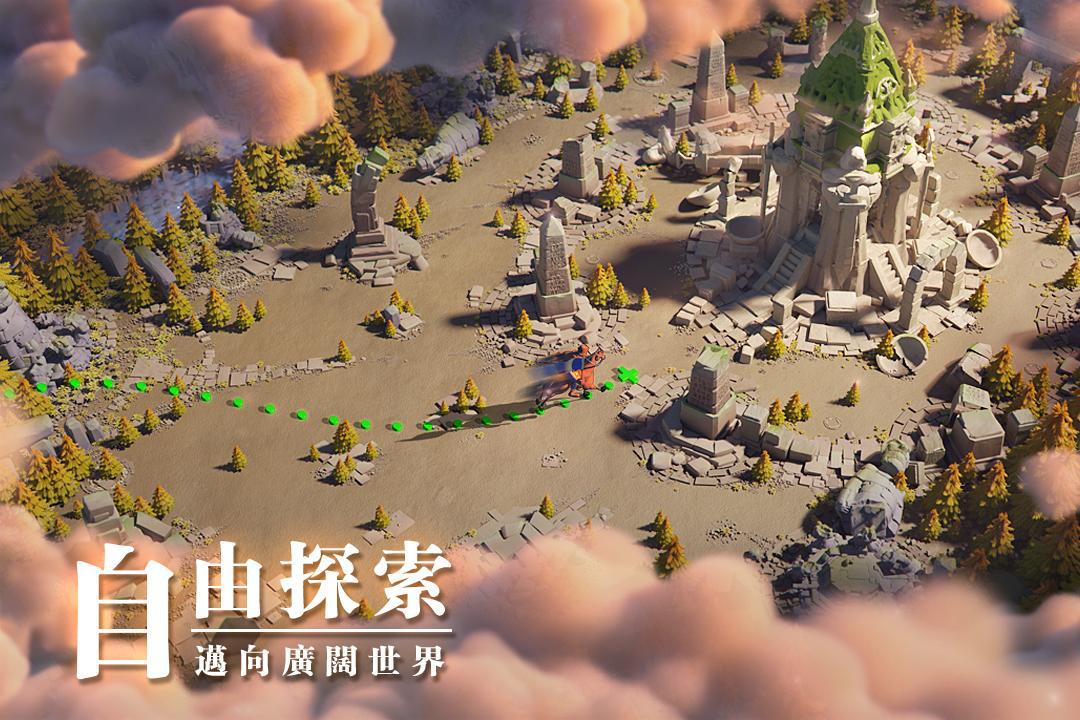 文明觉醒破解版