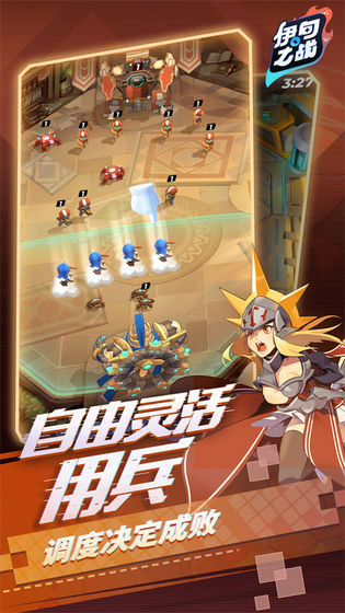 伊甸之战1.0.1破解版