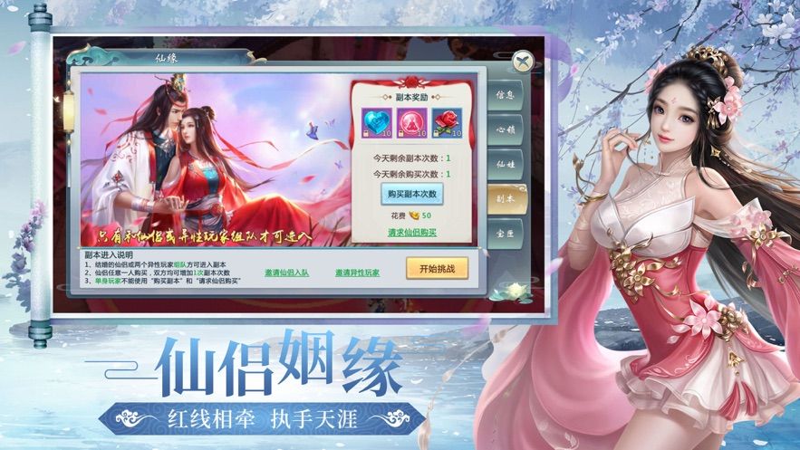 幻世修罗神