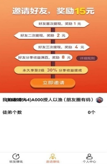 粉丝点点 粉丝点点