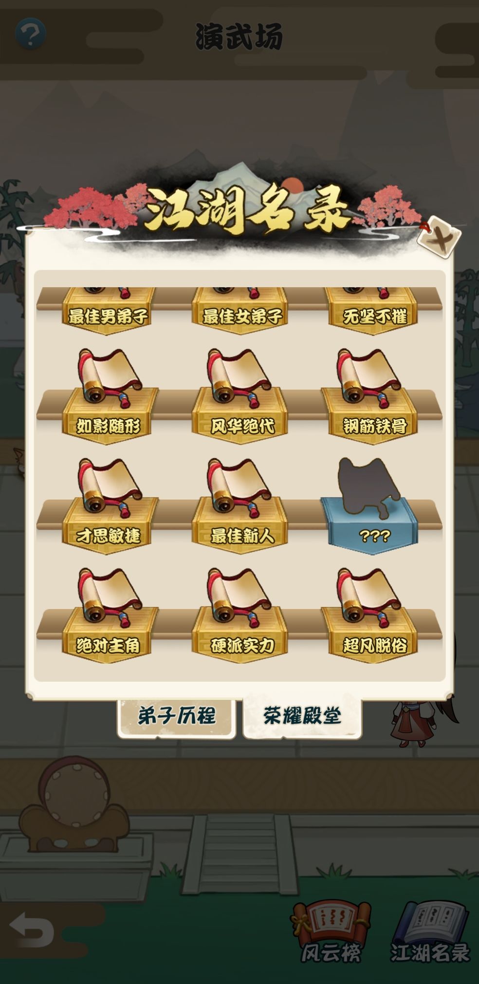 我也是大侠无限元宝兑换码