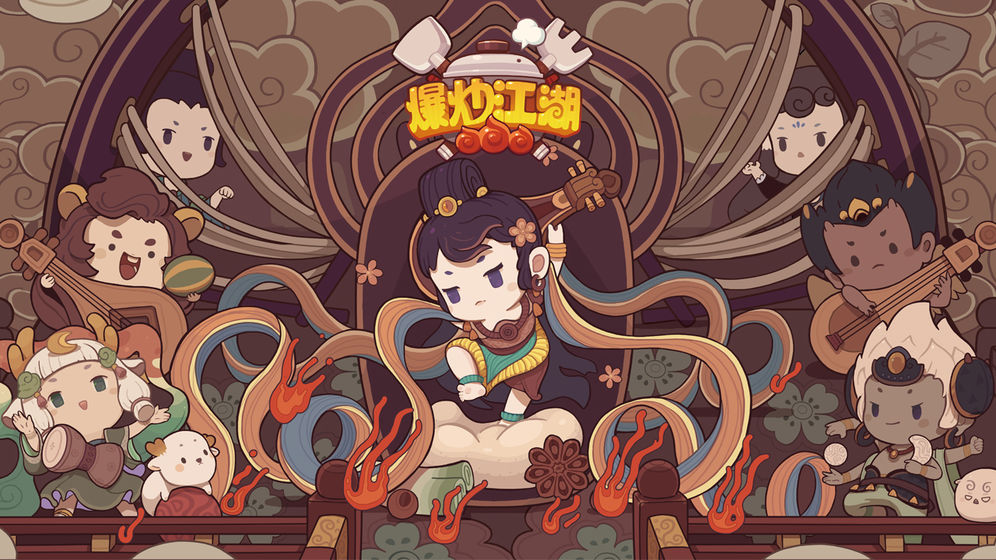 爆炒江湖兑换码20209月