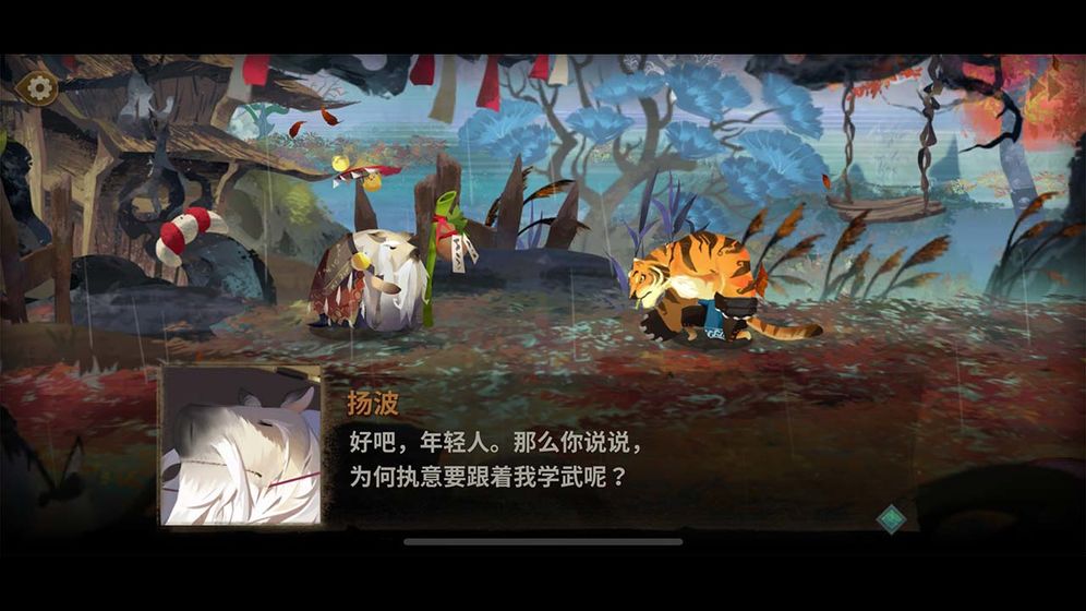 万象物语邀请码