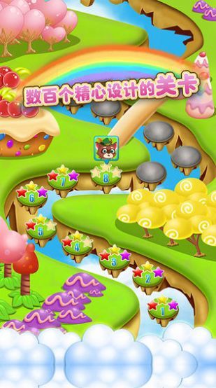 糖果餐厅消消乐红包版