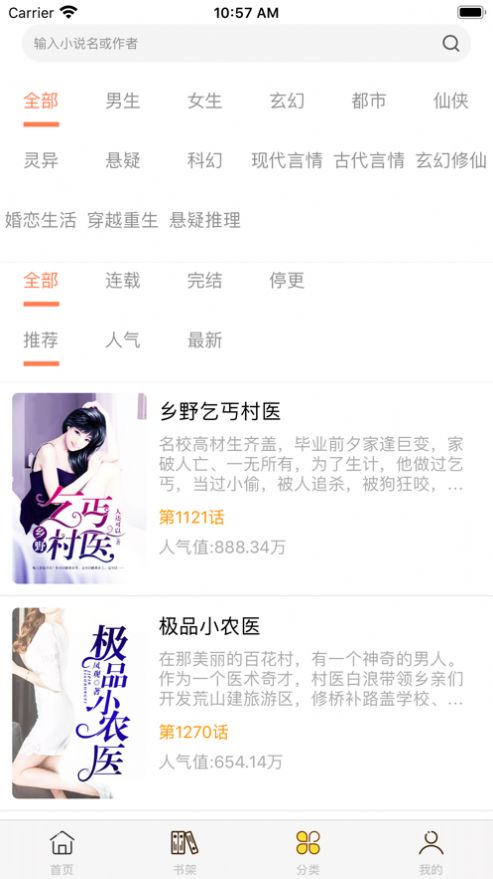 布丁阅读社 布丁阅读社