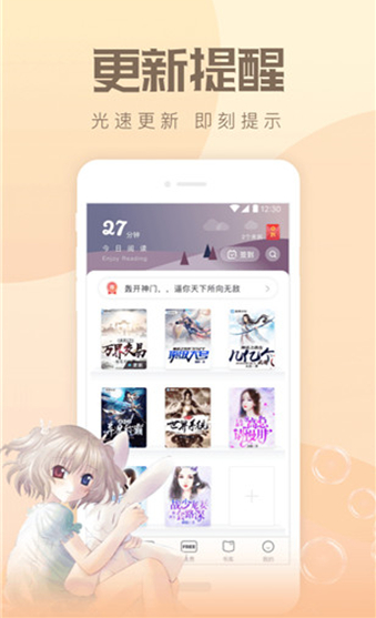书卷小说最新版