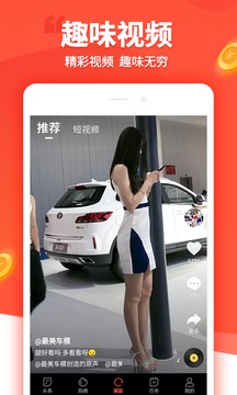 趣看看