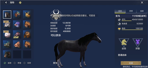 玄马