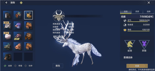 闾麋