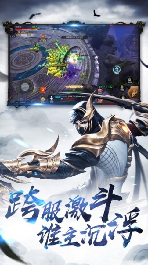 青天剑仙录