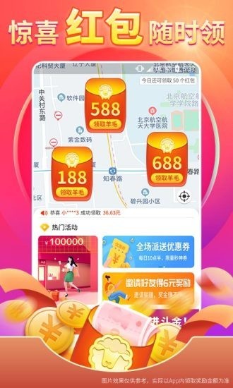 羊毛社