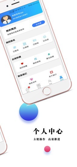 峰火兼职 峰火兼职