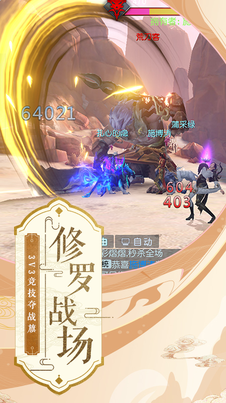元灵觉醒