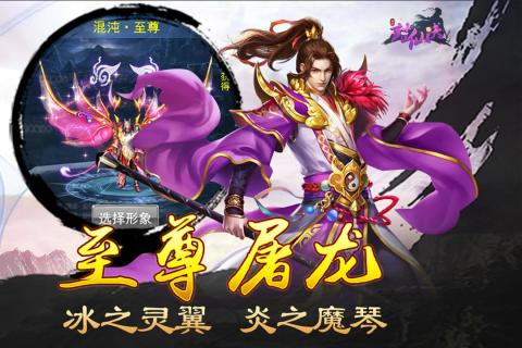 凤年传红包版