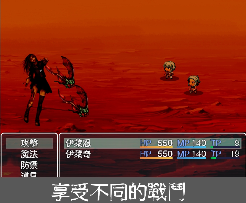 生化之灵