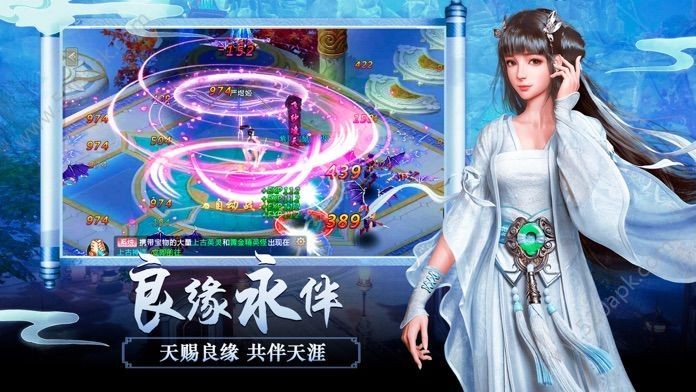 逆苍穹之琉璃仙尊