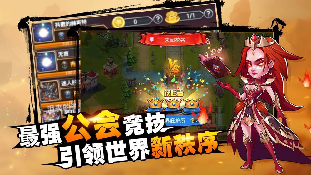 命运战歌红包版