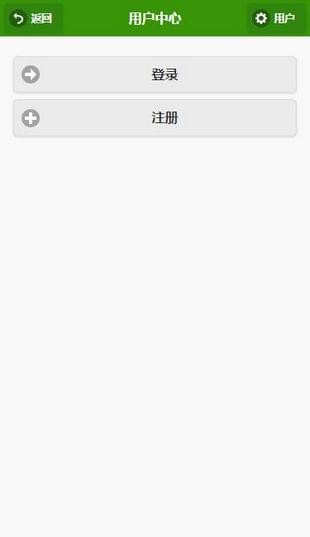 一个村移动版