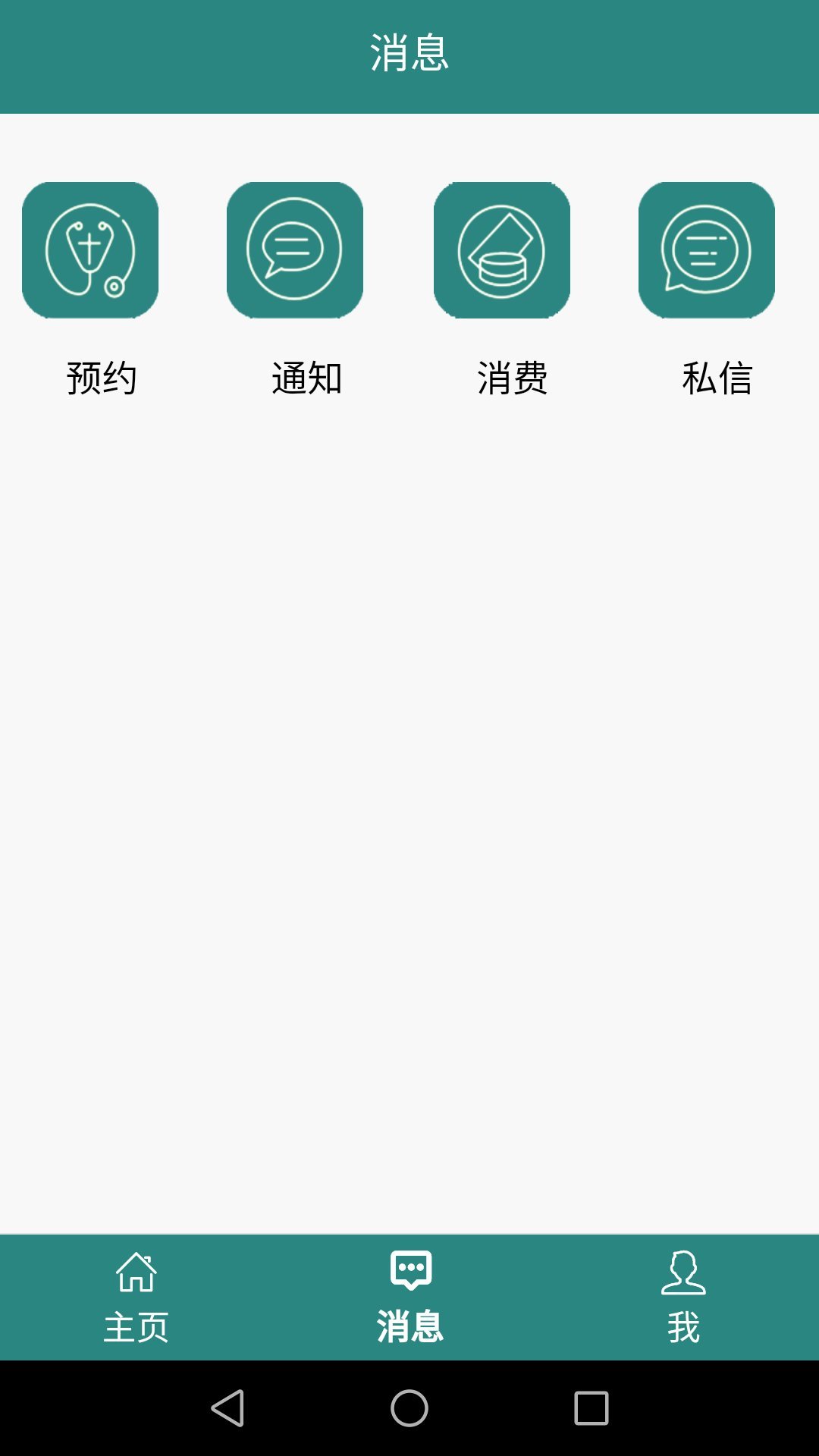 珠江医院