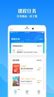 优启少儿英语