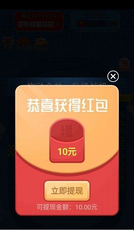 火力飞机红包版