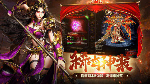 万羽神途