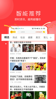 蚂蚁看点1元提现