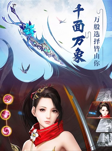 轩辕剑之异界轩辕
