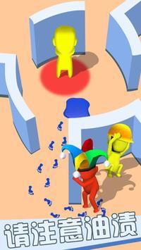 你来抓我呀天天躲猫猫 你来抓我呀天天躲猫猫