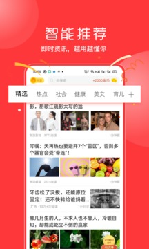 蚂蚁看点