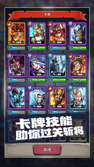下一把剑12.0