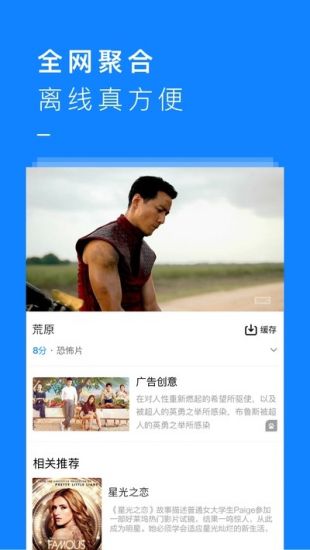 爱追剧