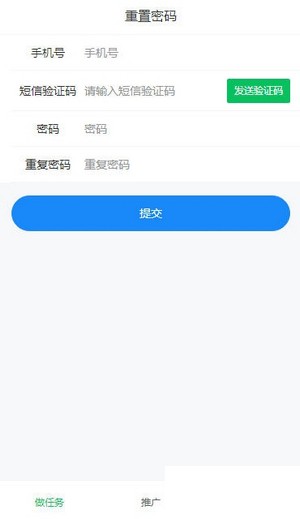 小飞象任务