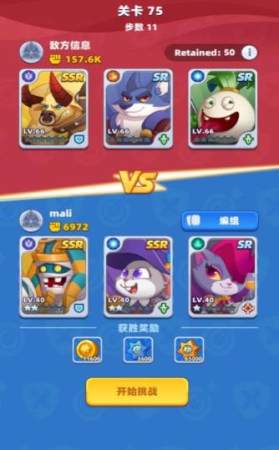 奇与骑士