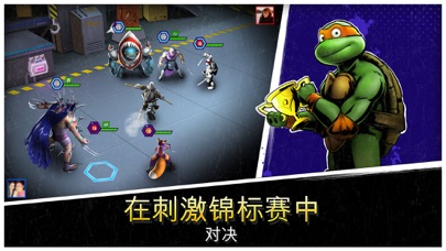 忍者神龟传奇破解版
